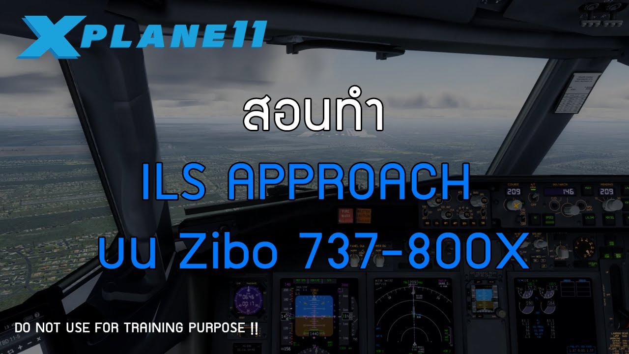 [ไทย] X-Plane 11 | สอนทำ ILS Approach บนเครื่อง Zibo Boeing 737 - YouTube
