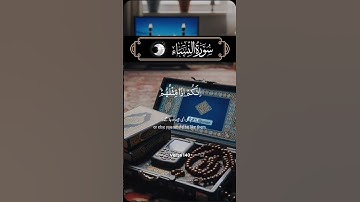 سورة النساء - القرآن الكريم #القران_الكريم #تلاوات #تلاوة_خاشعة #التعلم_الممتع #fun_learning #foryou