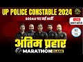 Uppolice marathon class 0215    uppolice hindi gk maths reasoning