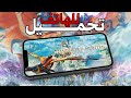 شرح كيفية لعبة لعبة Monster hunter stories 3 twisted شرح كيفية لعبة لعبة Monster hunter stories 3 twisted