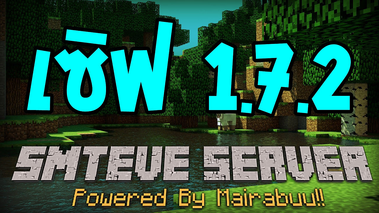 minecraft 1.7 2 เซิ ฟ colo  2022 New  Minecraft : โปรโมท เซิฟเวอร์ Colo 1.7.2 [Smteve Server]