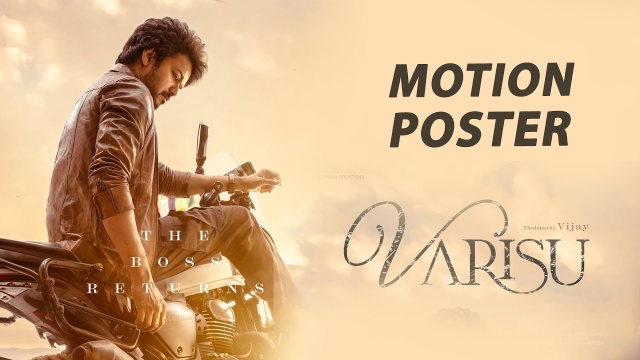Varisu Third Look Motion Poster | Thalapathy Vijay | Rashmika Mandanna | Vamshi | Thalapathy66