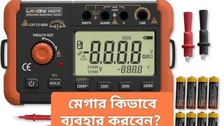 Download Lagu How to use insulation tester (megger)?How to use insulation tester (megger)? @Learningknowledges MP3