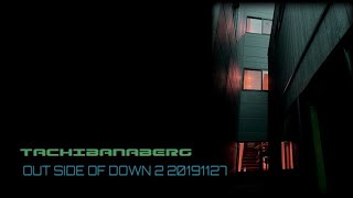 OUT SIDE OF DOWN 2 20191120