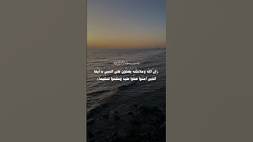 #اللهم_صل_وسلم_على_نبينا_محمد #يوم_الجمعه #سورة_الكهف #يارب_دبر_لي_فاني_لا_احسن_التدبير #اكسبلور