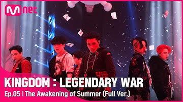 [풀버전] ♬ 리듬 타 (The Awakening of Summer) - 에이티즈(ATEEZ)