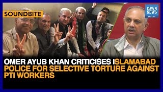 PTI's Omer Ayub Criticises Islamabad Police For Selective Torture Against Workers| Dawn News English