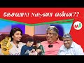 என் குழந்தைக்கு எதில் முதலீடு செய்யட்டும்!!!குழந்தைகளுக்கான முதலீடு எப்ப தொடங்க வேண்டும்?