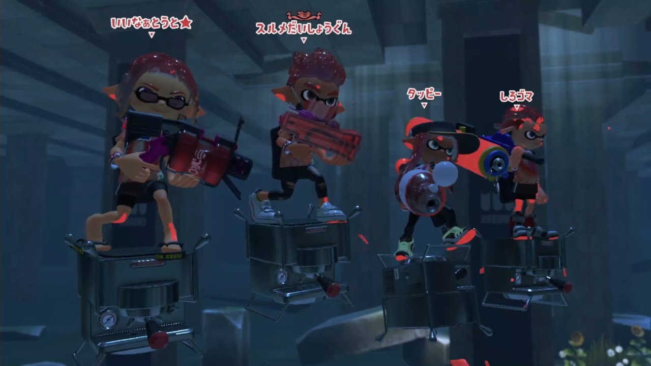 スプラ3前夜祭 #0