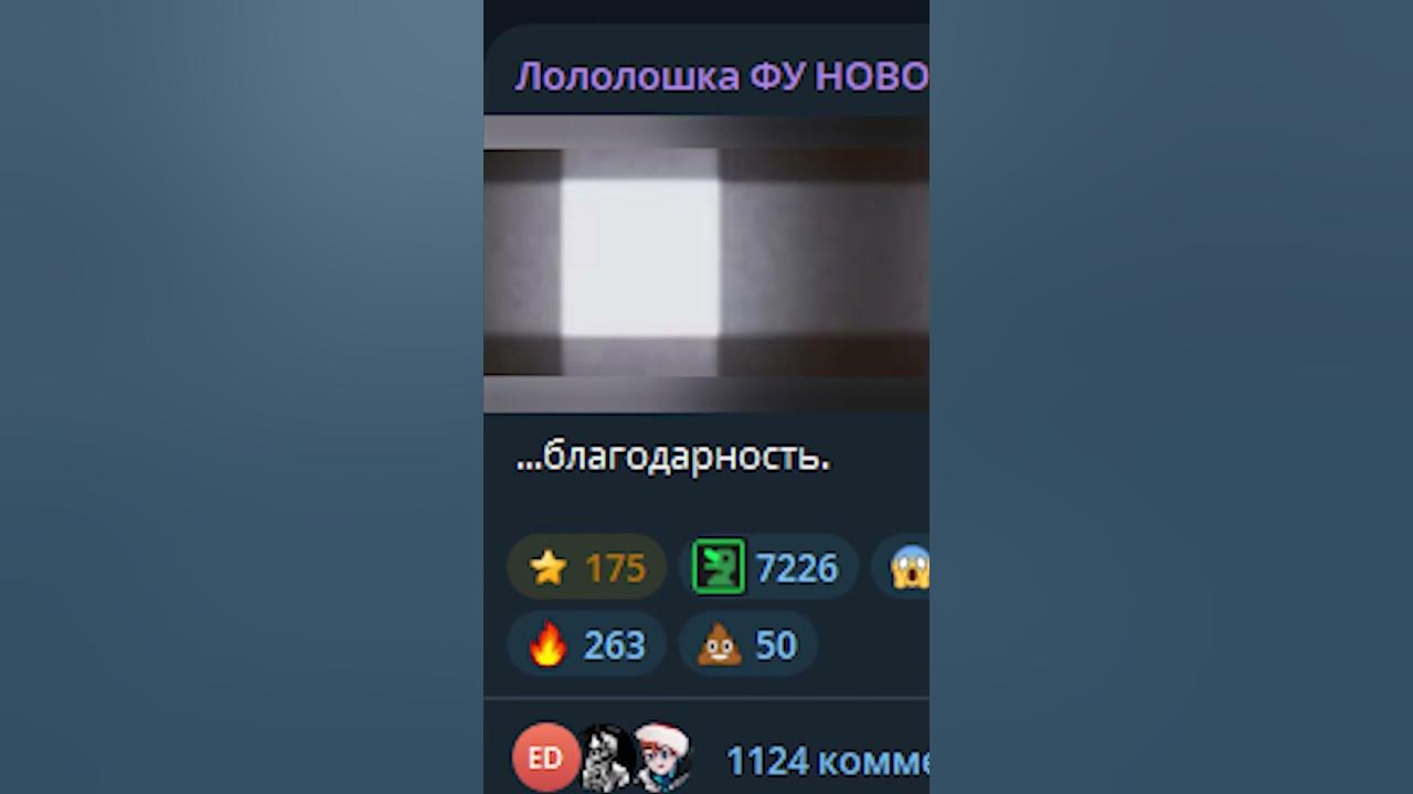 Лололошка сердце вселенной 11. Лололошка сердце вселенной 11. Лололошка сердце вселенной 11. Лололошка сердце вселенной 11. Лололошка сердце вселенной 11.