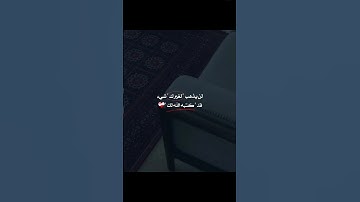 #ياسر_الدوسري #سورة_المؤمنون #اكسبلور #لايك #قرآن #قران_كريم