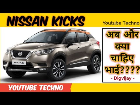 2019-nissan-kicks-india-|-interior-|-price-|-mileage-|-features-|-specs-|-walkaround