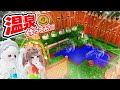 危険な森に温泉作ってみたらヤバすぎた…!☠️♨|99Nights in the Forest
