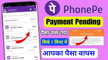 Phonepe payment processing problem | Phonepe payment pending problem | Phonepe transaction pending