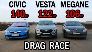 КАК ТАКОЕ ВОЗМОЖНО? LADA VESTA 1.8 vs HONDA CIVIC 4D 1.8 vs Renault Megane 1.6 ГОНКА!!!