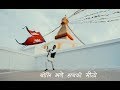 Neetesh J Kunwar- Maya Sasto (Music Video | Lyrical)