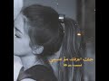 موسيقى الفراق - نغمة رنين يبحث عنها الجميع