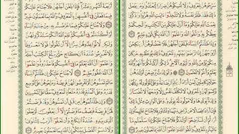 صفحة رقم 37,38 من سورة البقرة مكررة للشيخ مشاري العفاسي