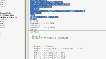 05_評分程式的撰寫(EXCEL VBA)_3.avi
