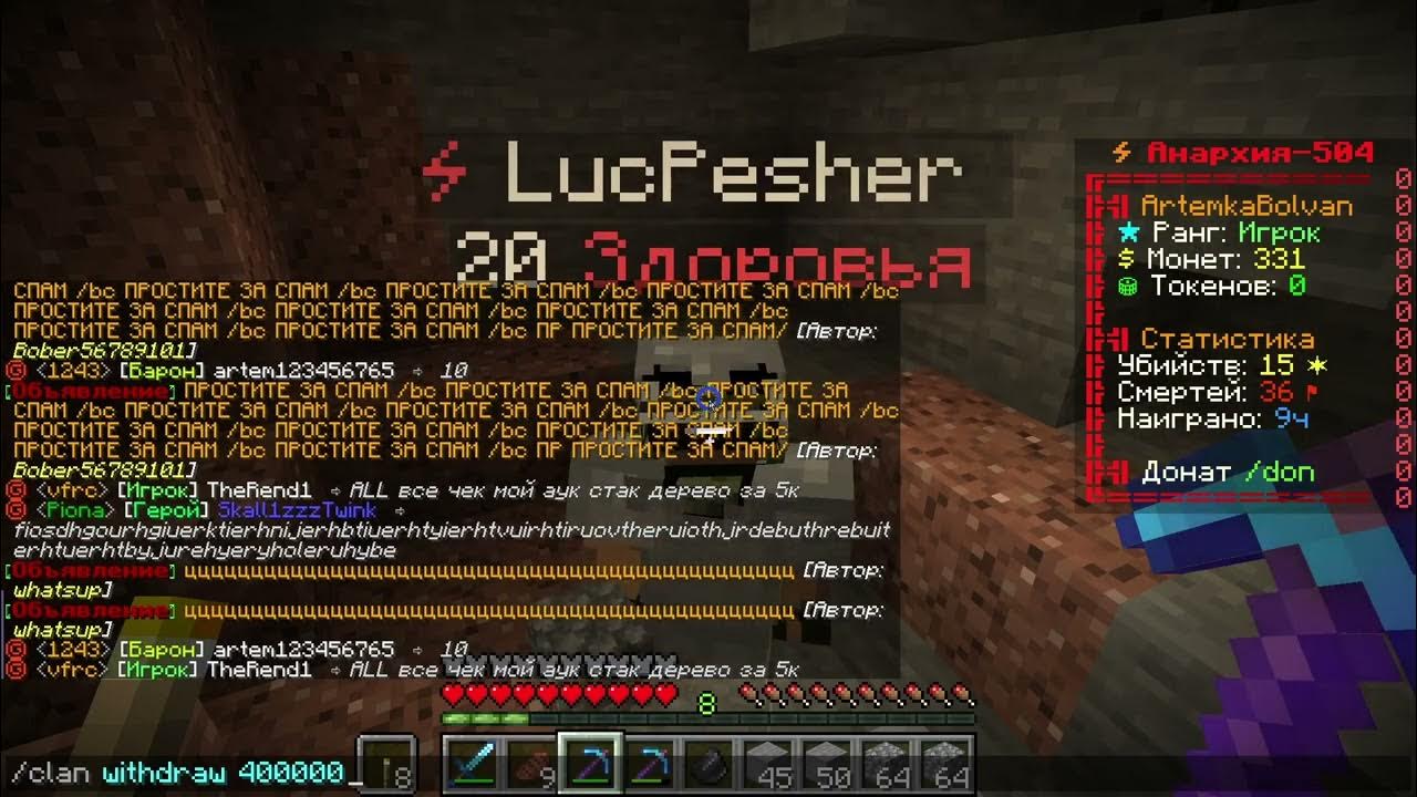 Ip серверов копии фантайм. фантайм айпи на 1. 16 5. айпи сервера фан тайм. фантайм айпи на 1.