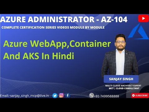 वीडियो: क्या Azure ऐप सेवा एक कंटेनर है?