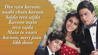 Sajdaa - My Name is Khan | Shahrukh Khan | Kajol