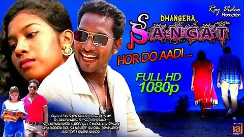 HOR DO AADI | NEW SANTALI VIDEO SONG | SURENDRA TUDU | KALPANA HANSDA | RAJ SHAW | SHIULI BASKEY |