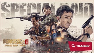Special Raid: Awaken (特种突袭之觉醒, 2024) || Trailer || New Chinese Movie