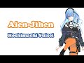 [Hoshimachi Suisei] - 合縁事変 (Aien-Jihen) / La+ Darknesss
