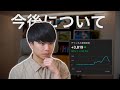 お久しぶりです!