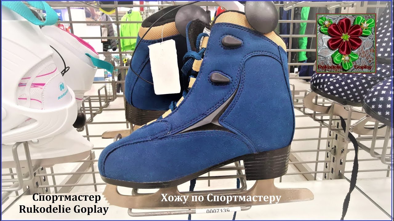 Спортмастер дисконт Хожу по магазину - YouTube