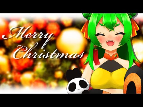 【雑談】メリークリスマス！みんなはクリマスどんな予定？🎄✨