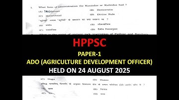 HPPSC ADO (AGRICULTURE DEVELOPMENT OFFICER) PAPER 1 HELD ON 24 AUGUST 2025