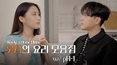 Ph 1 365 7 Feat Jamie Official Live Clip Youtube Ph 1 365 7 Feat Jamie Official Live Clip Youtube