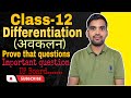 UP Board Class 12th Maths Important Question 2024 Math ka viral question/Differentiation(अवकलन) Math