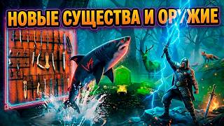 Valheim: Age of Monsters and Gods | Monstrum & Warfare Review