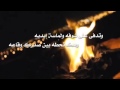 شيلة التغلي اداء فلاح المسردي Mp4 