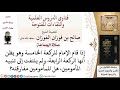 ماذا يجب على المأمومين إذا قام الإمام للركعة الخامسة ظان ا أنها الركعة الرابعة ماذا يجب على المأمومين إذا قام الإمام للركعة الخامسة ظان ا أنها الركعة الرابعة