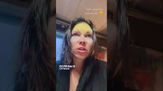 🙉 Если бы я слушала «добрые советы» других людей…#психологияжизни #верьвсебя #уверенностьвсебе