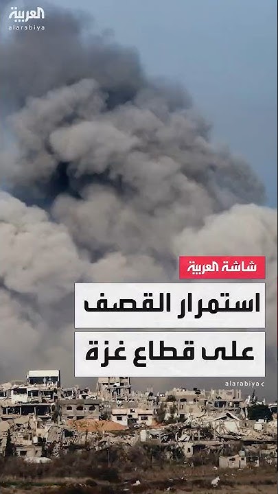   :        
 - نشر قبل 1 ساعة