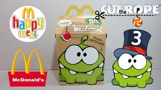 Хэппи Мил McDonald's [Cut the Rope] #3