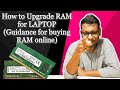 How to Buy RAM Online || DDR3 vs DDR3L RAM || Low Voltage RAM || Upgrade Laptop RAM Online ||