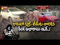 Jubilee Hills Pub incident: Clues team collects key evidence in Cars