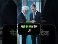 इन चीजों में हमेशा साफ़ रहो।Always be clear about these things.business management chapter 1