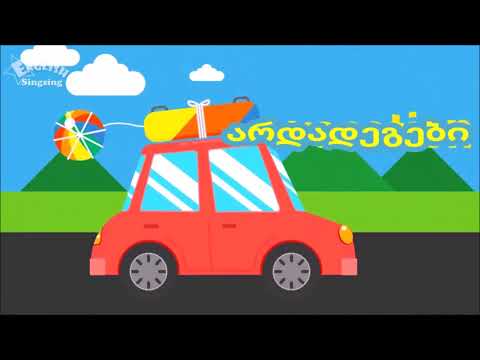 ზაფხული