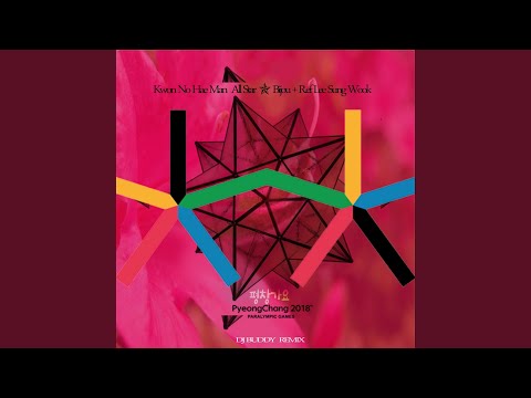 평창가요 (DJ BUDDY REMIX MR Version)