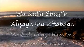 'New HD' Surah An-Naba' (The Tidings) - سورة النبإ - Shaikh Khalifa Altunayji