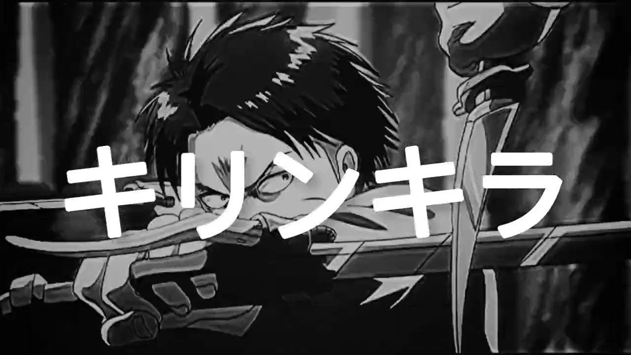 V I I - KICK BVCK! // キックバック [Prod. Saint Urya]