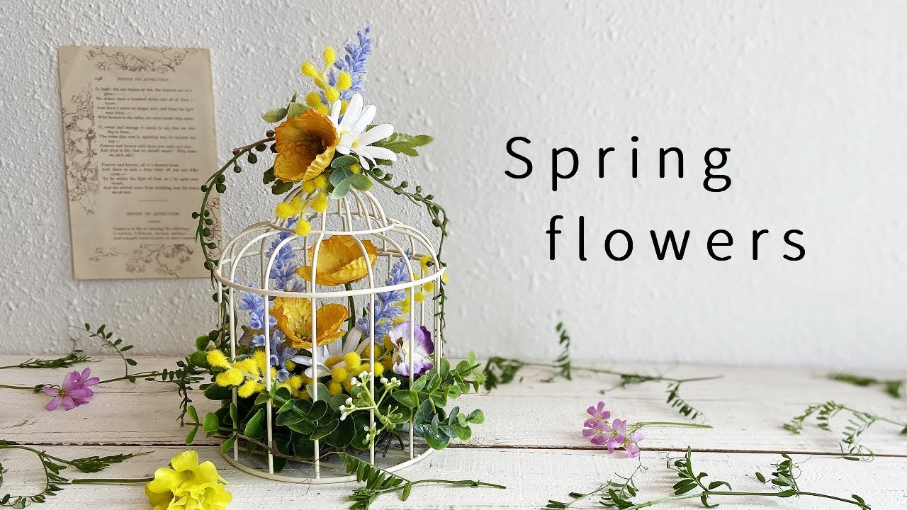 100均diy 100均造花で作る 春らしいお花の鳥かごアレンジの作り方 ダイソーやセリアの造花アレンジ インテリアフラワーの作り方 Youtube