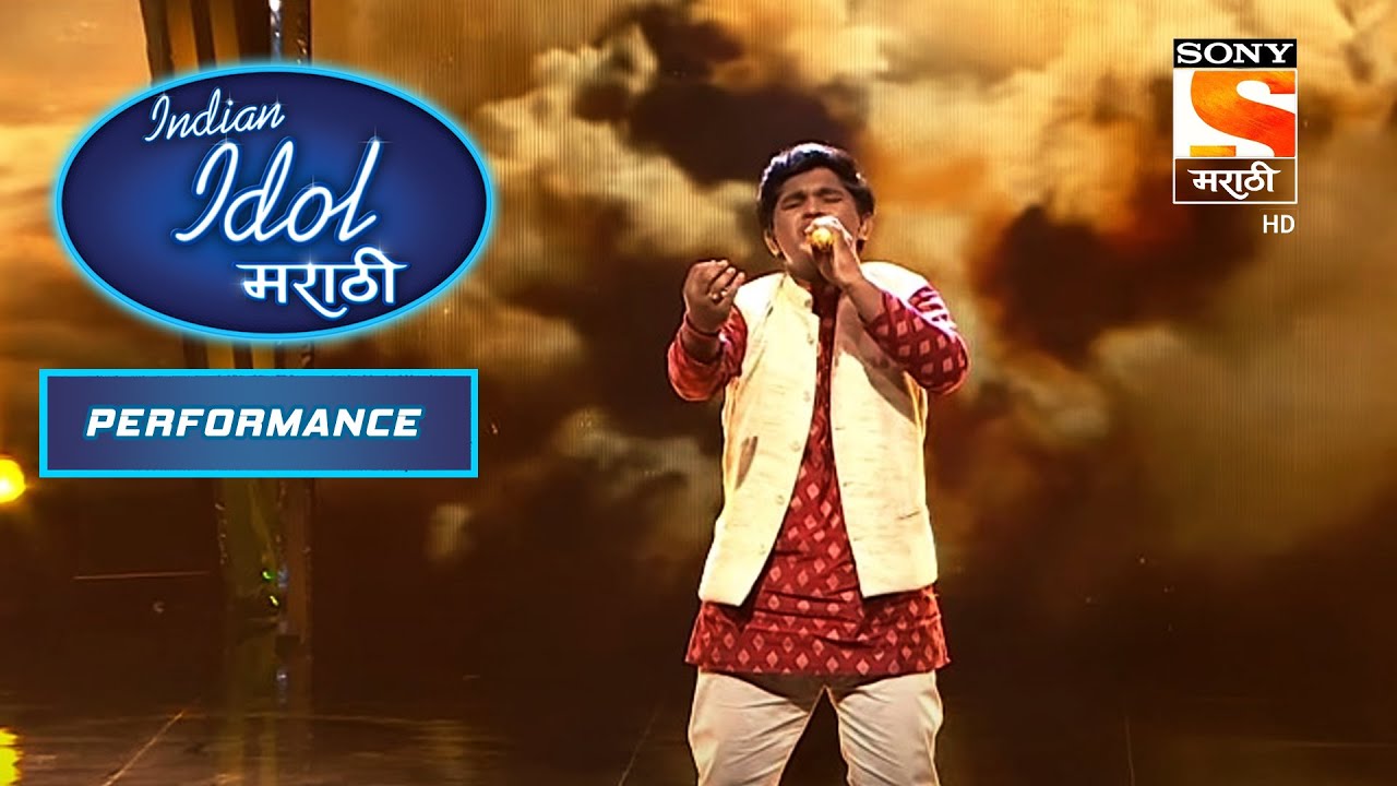 Indian Idol Marathi        Episode 32    Performance 3